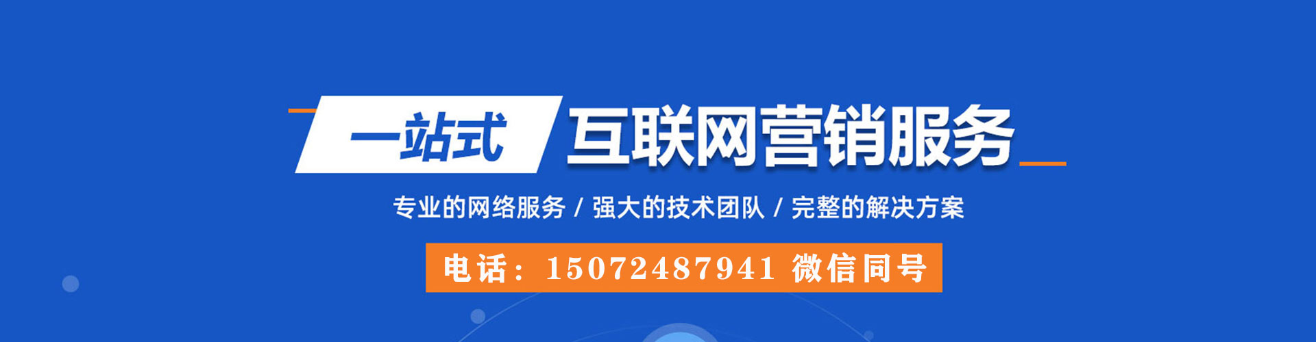 黑龙江竞价端口开户